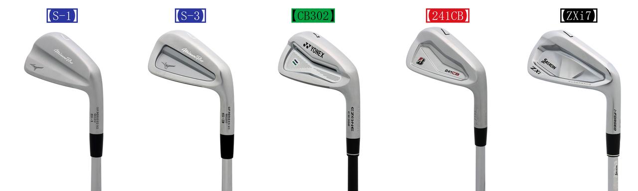 画像: 国内メーカーの主な軟鉄鍛造ツアーモデルたち