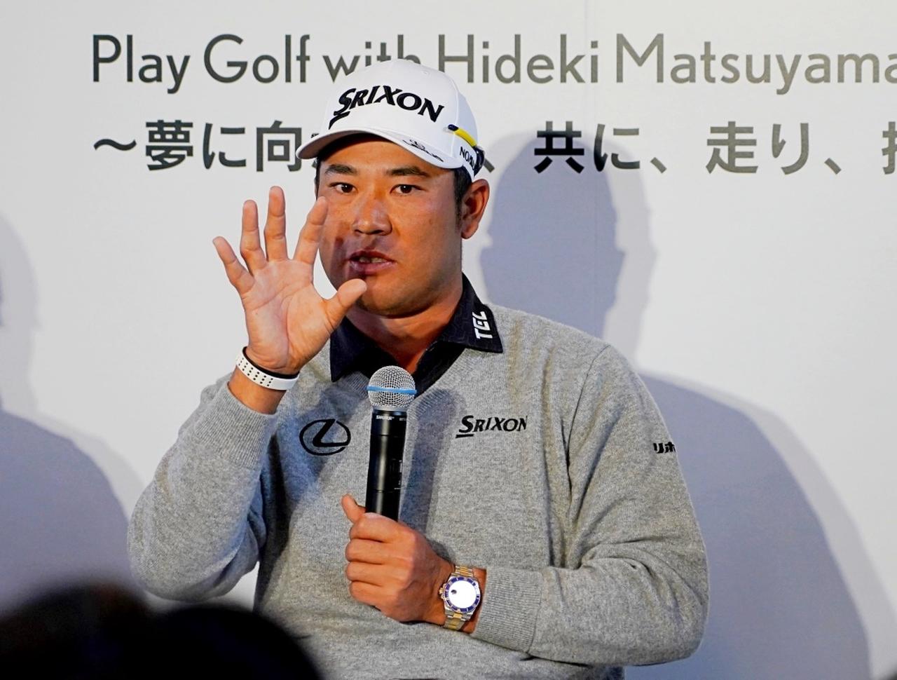 画像: 松山英樹のジュニアゴルフイベント「松山英樹×LEXUS Play Golf with Hideki Matsuyama 2025～夢に向かって、共に、走り、挑む。～」でジュニアゴルファーの質問に答える松山