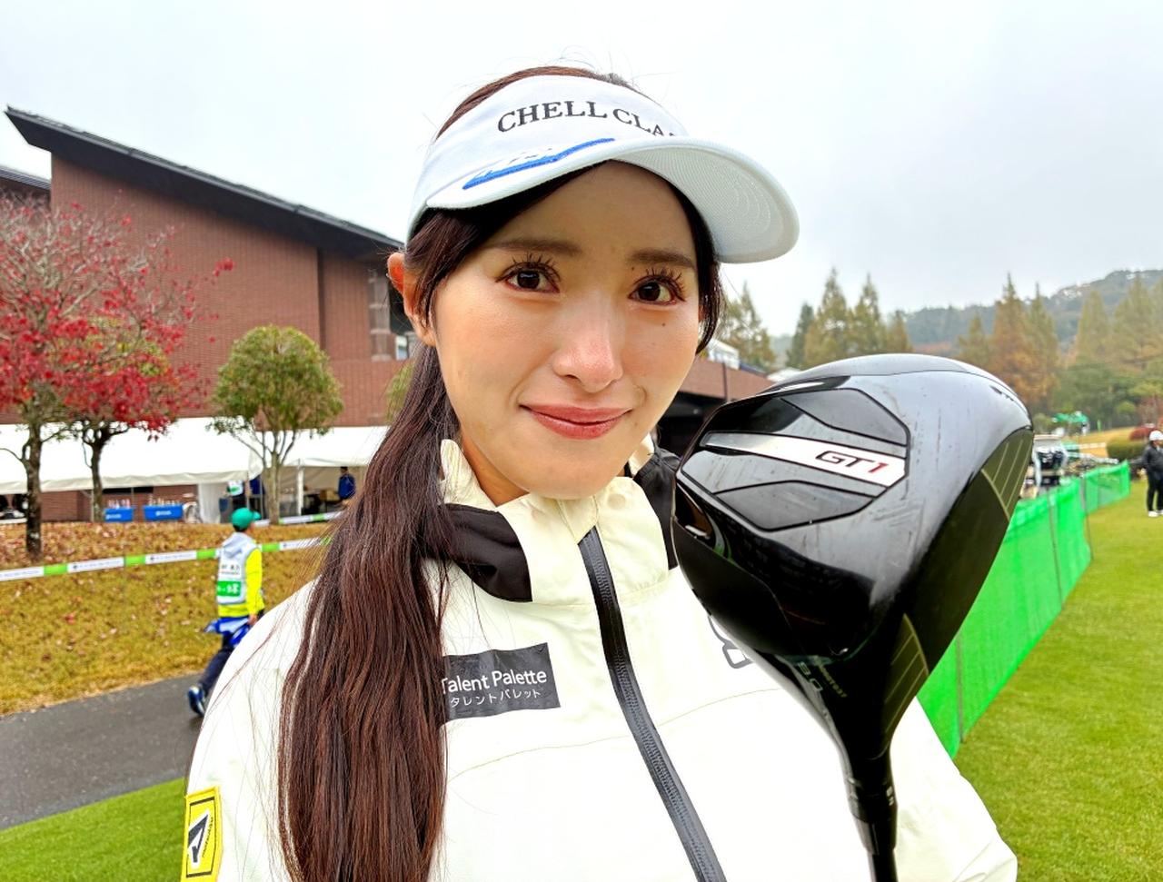 GT1・GT2・GT3…女子プロは何を選んでる？「タイトリストGTドライバー