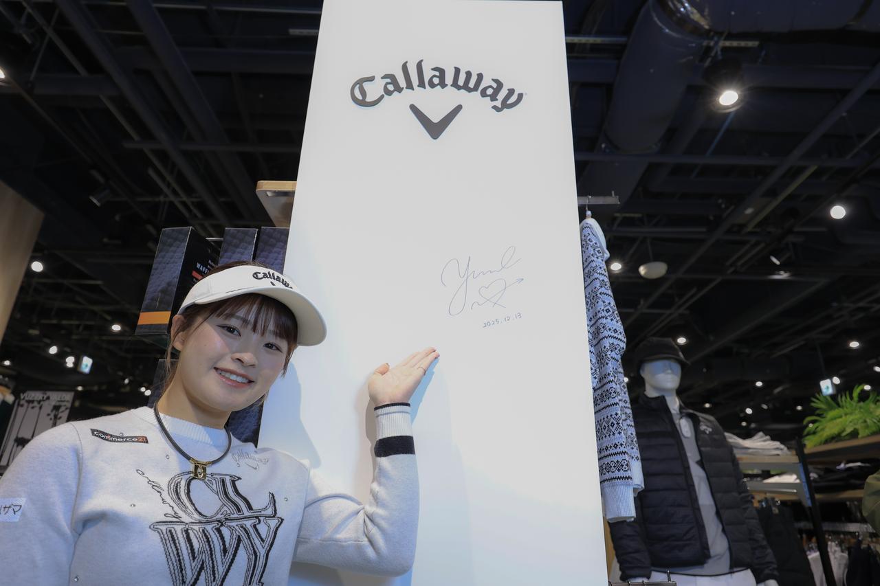 画像 : 1番目の画像 - 【写真9枚】政田夢乃がイベントで見せた“かわいいスマイル”！（撮影/小林司） - みんなのゴルフダイジェスト