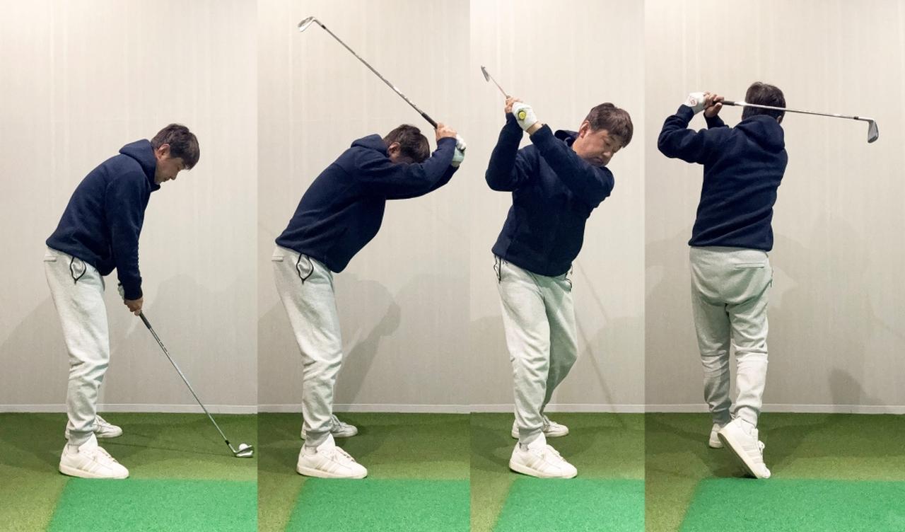 画像: アドレスから手元を拝むように上げて、そこから体を回しトップを作りボールを打つ