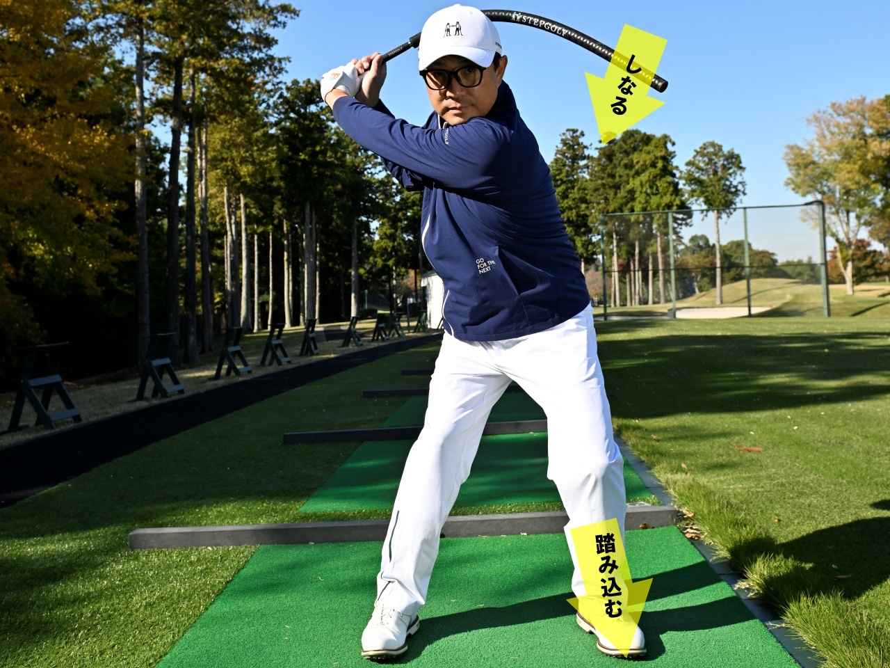 画像: ロッドがしなる瞬間と左足を踏み込むタイミングを合わせる