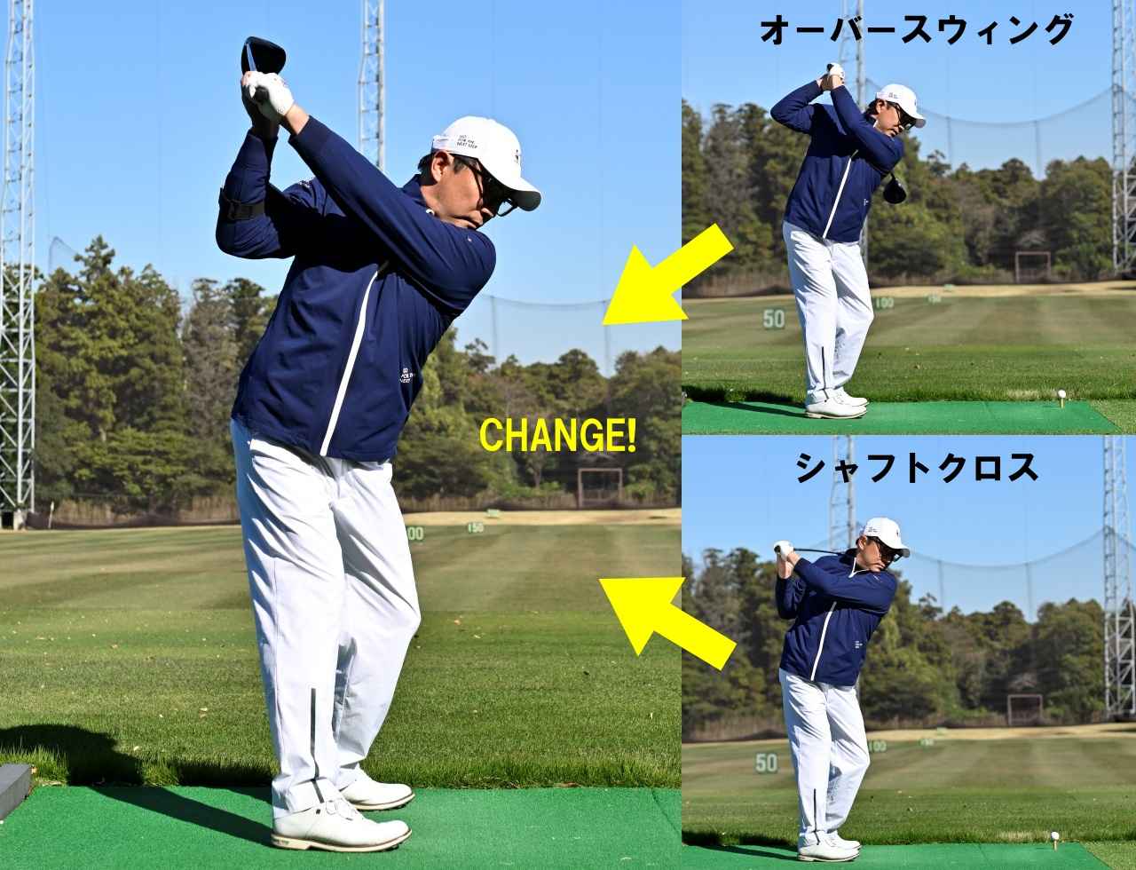 画像: オンプレーンのトップが自然にわかる