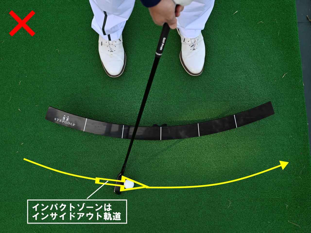 画像: 過度なインサイドアウトは引っかけの原因に