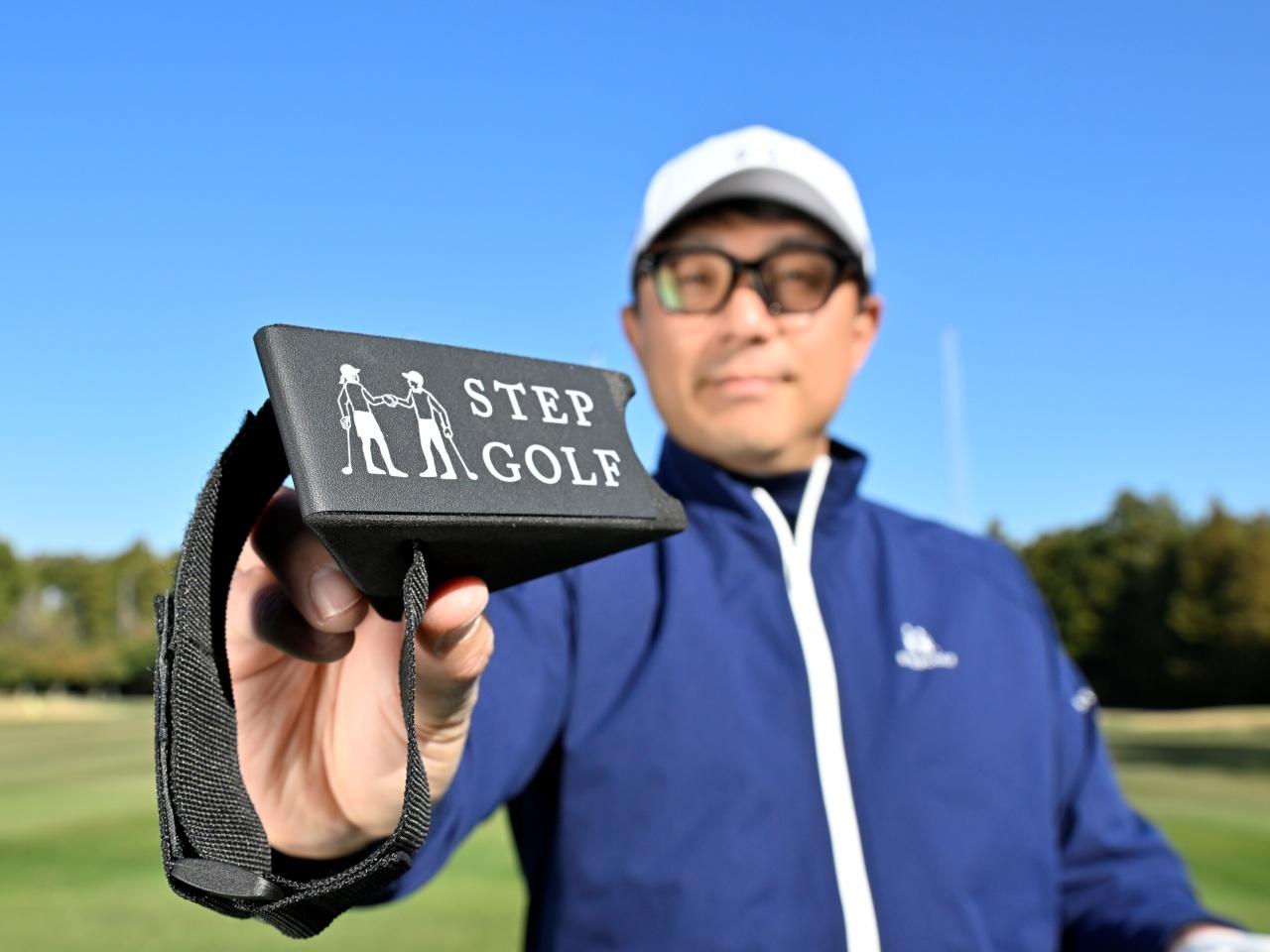 画像: あなたのスウィングが激変しますよ【4950円（税込）】