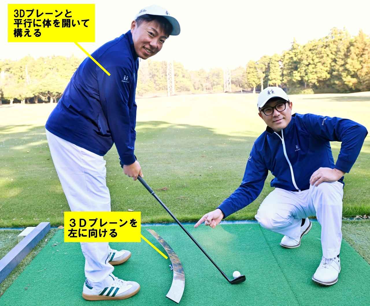 画像: 左を向くのが正解