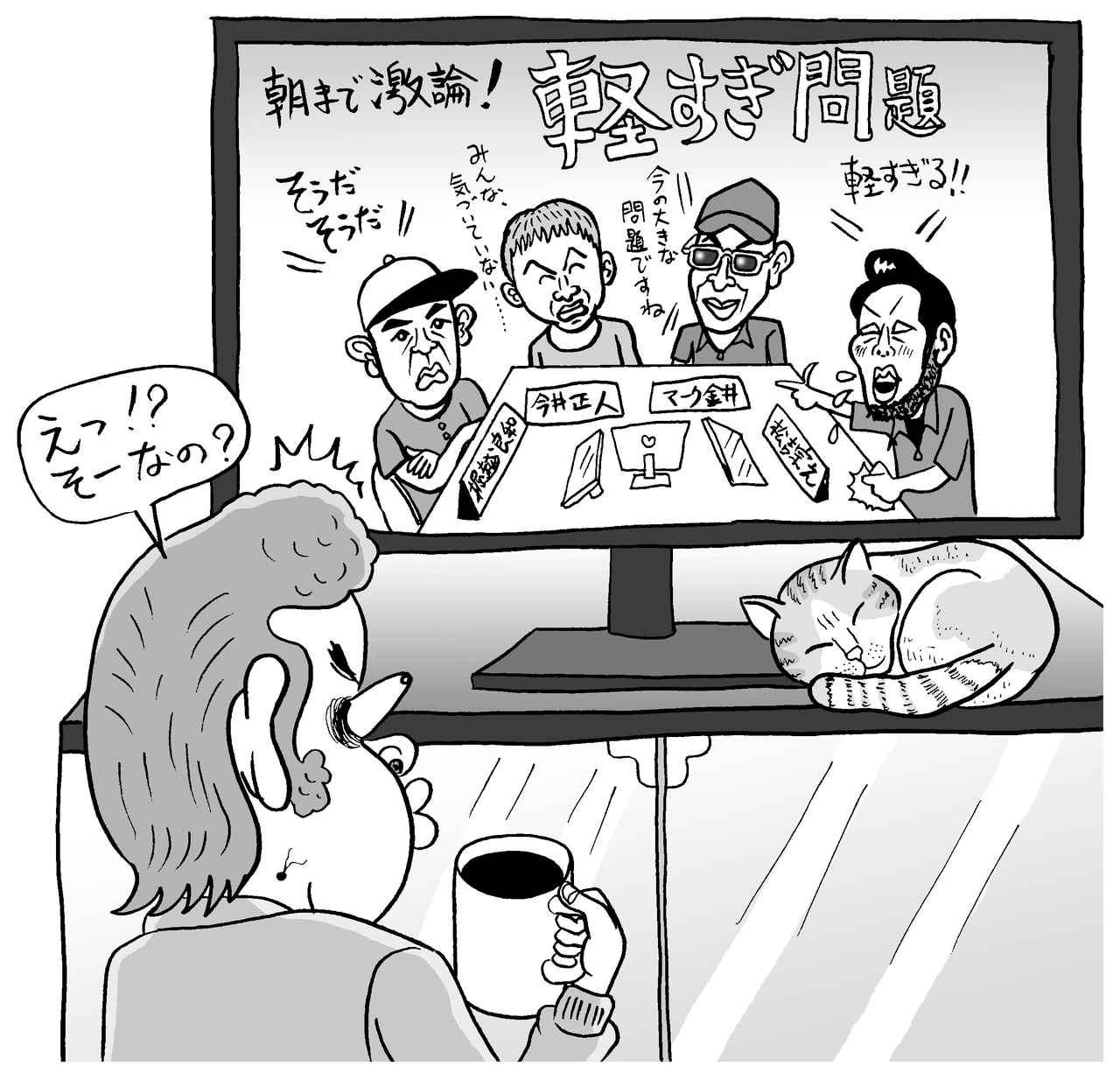 画像: クラブが軽すぎると飛距離が落ちる!? 専門家が警告する「軽すぎスパイラル」と、あなたの適正重量を見極めるチェックリスト - みんなのゴルフダイジェスト