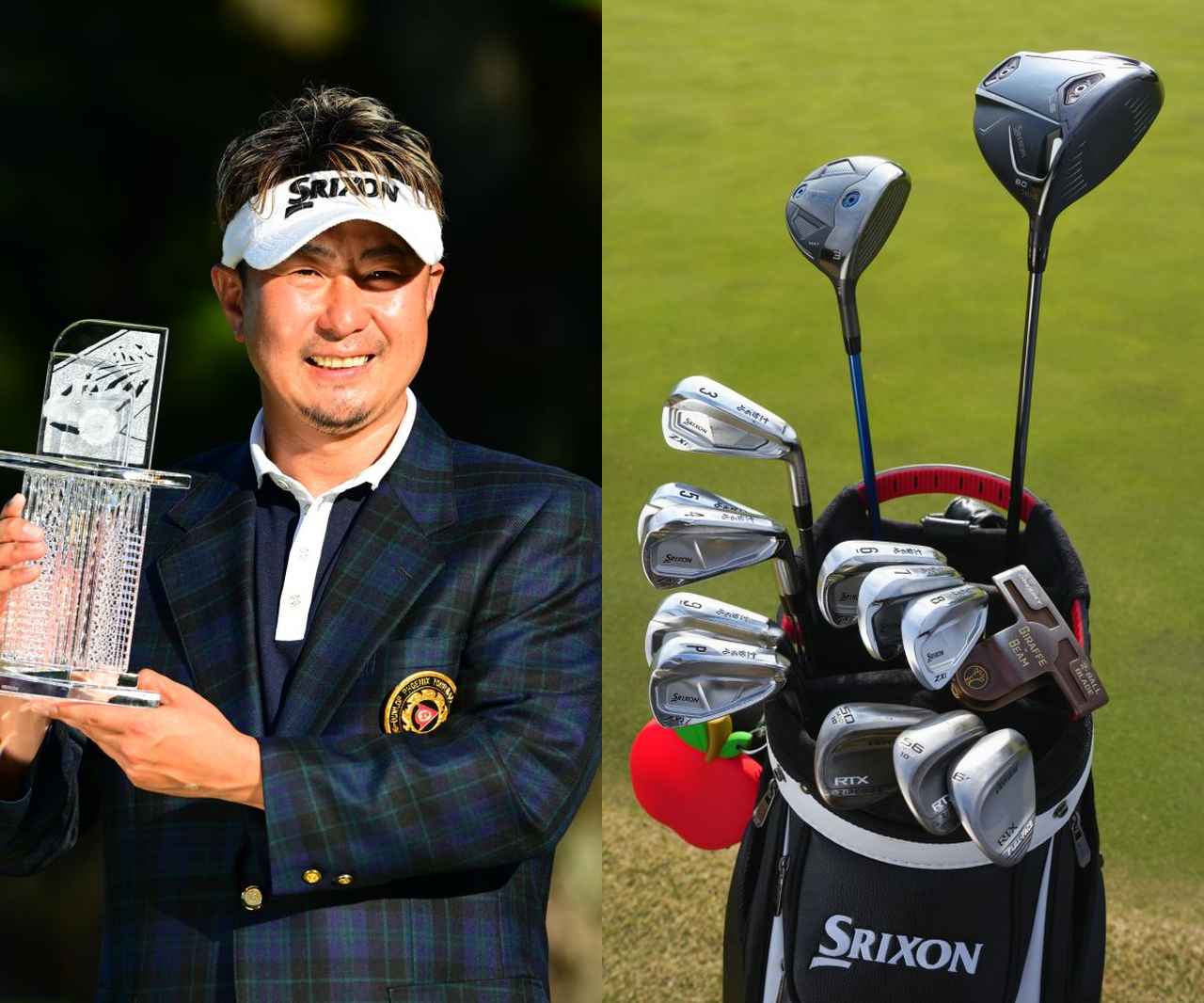 画像: つかだ・よおすけ／1985年5月生まれ。米国のBRADETONACADEMY出身。2008年プロ転向。国内やアジアで実績を積み、2016年日本ゴルフツアー選手権で初優勝。ツアー通算2勝。今年から登録名を「よおすけ」に変更