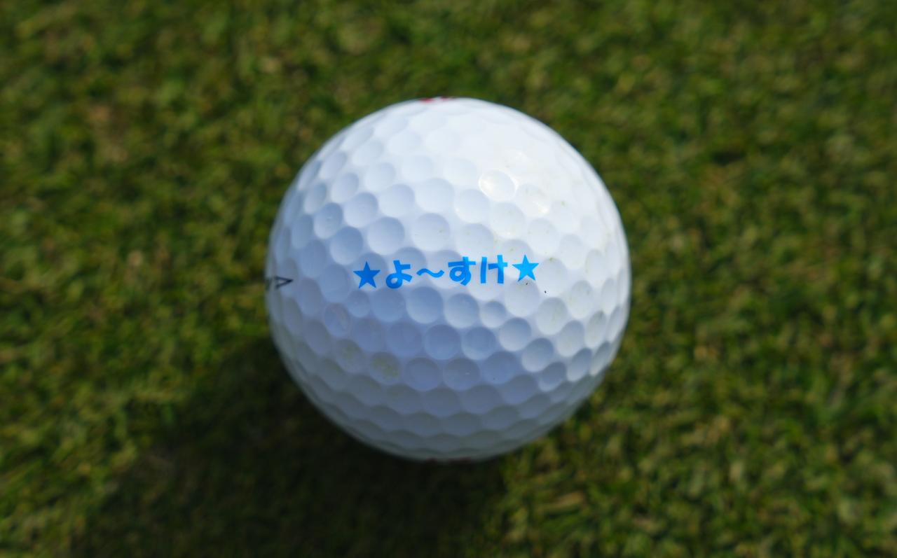 画像: ボールはスリクソンZスターXV。パットの打感、ショットの安定感、アプローチの出球とスピン性能の合致などが使用の理由だ