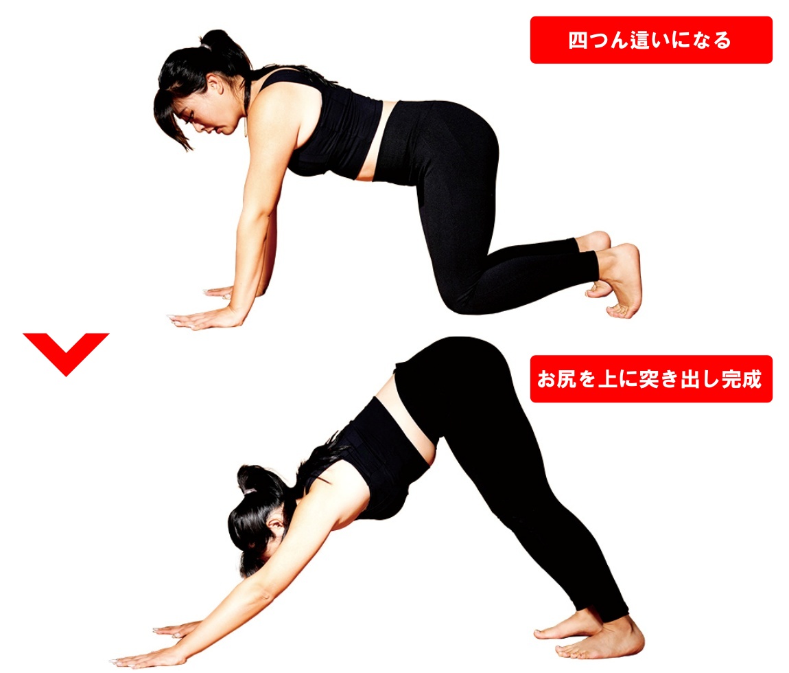 画像: もも裏の筋肉を伸ばす