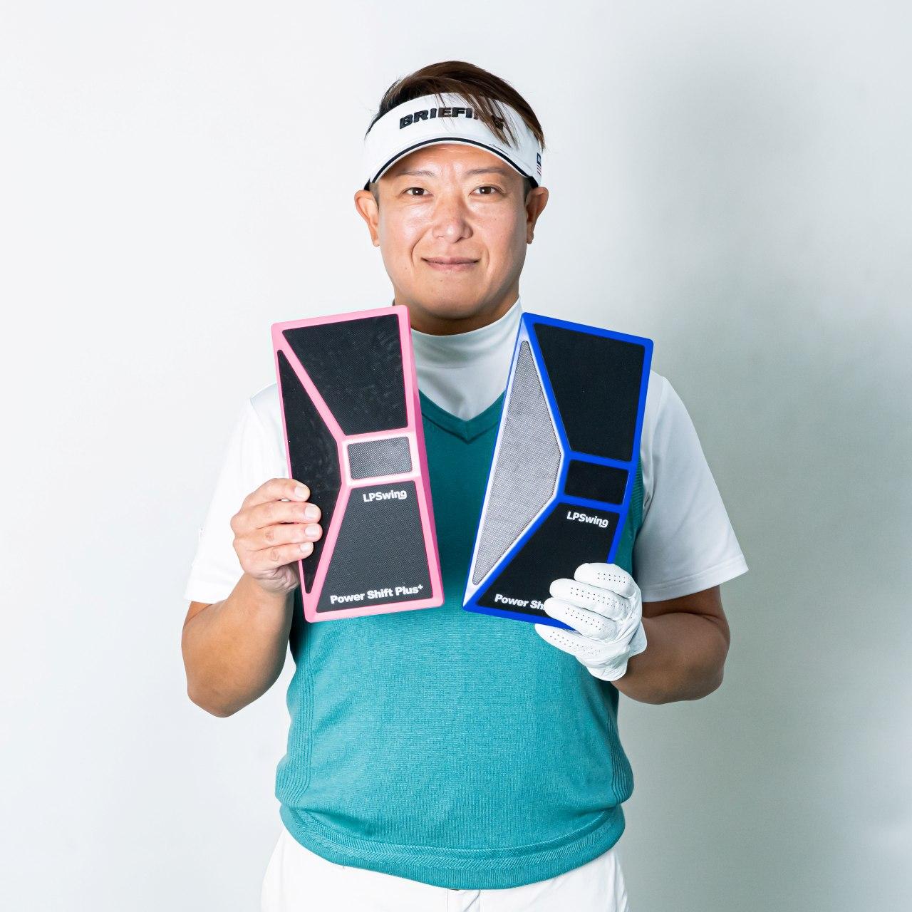 画像: LPスイング POWER SHIFT PLUS+【足で踏むだけで理想の動きに導く!】