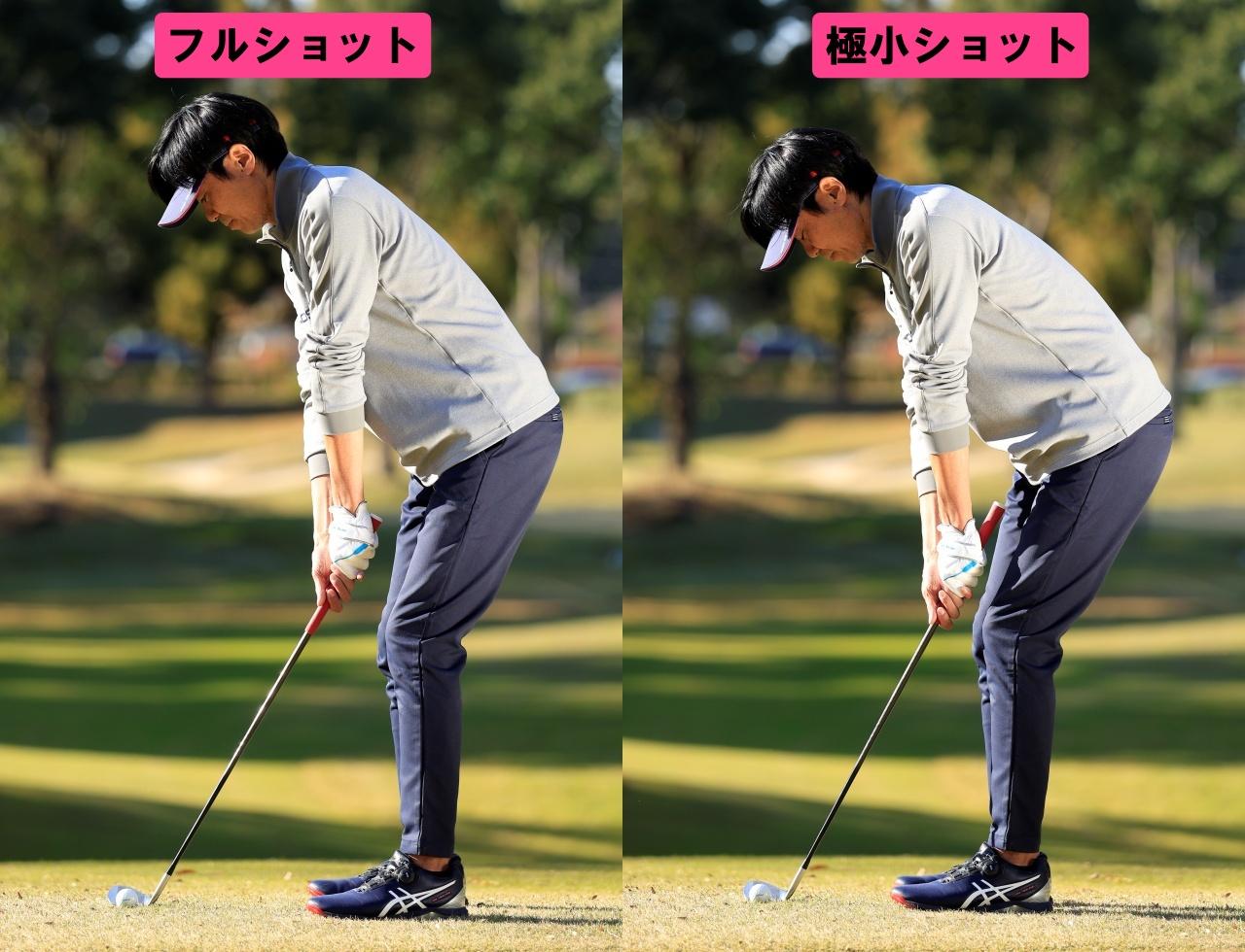 画像: ボールに近づいて構えよう