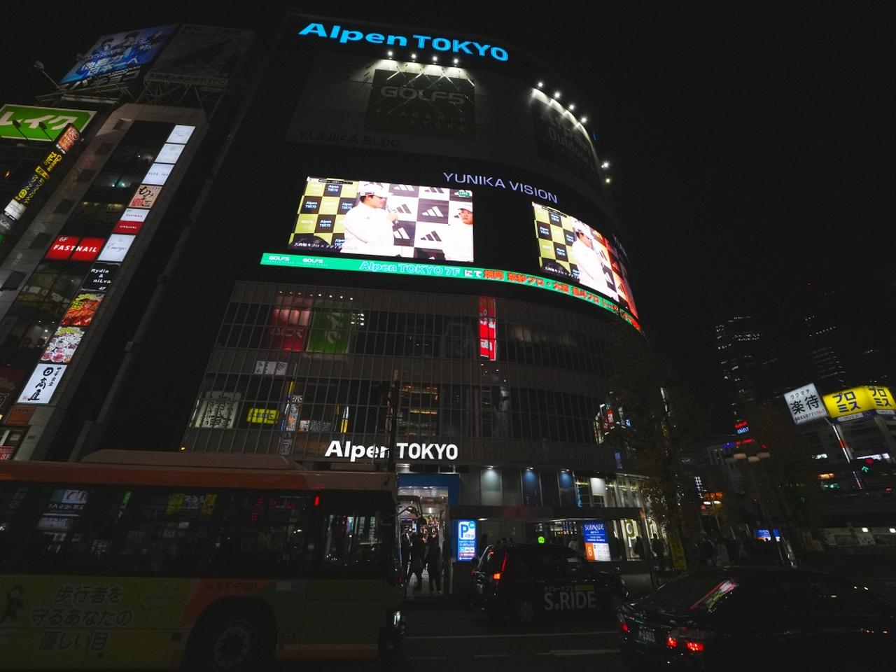 画像: トークショーの様子はユニカビルの大型ビジョンでライブ配信された