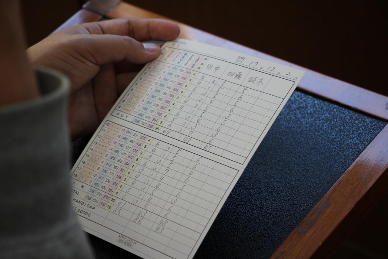 画像: 初ラウンドならスコアを数えなくて良い!? ゴルフの基本だけどビギナーには難しい「スコアカウント」の話 - みんなのゴルフダイジェスト