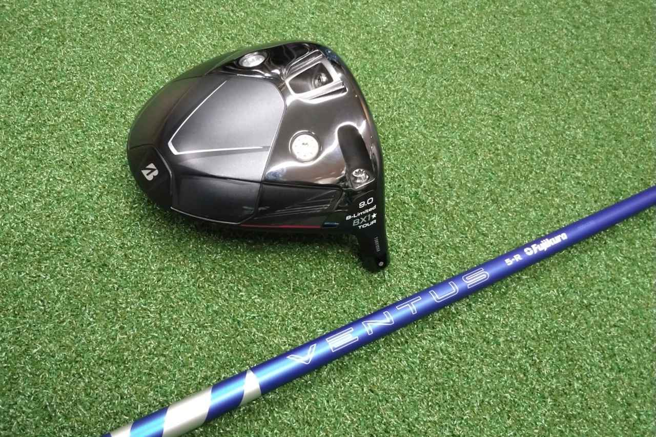 画像: フジクラ「24 VENTUS BLUE 5R」