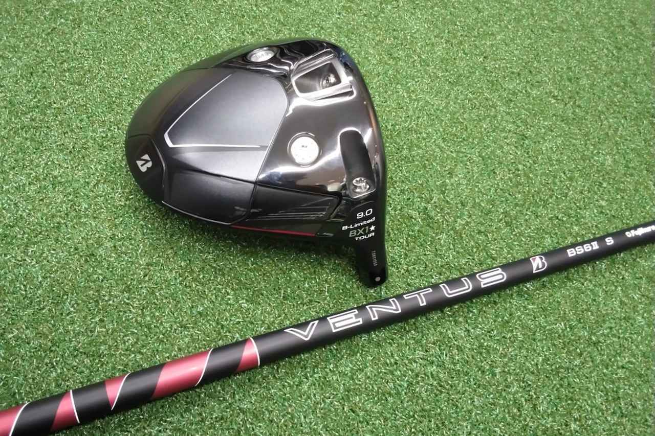 画像: 純正シャフトラインナップの「VENTUS BS6Ⅱ」