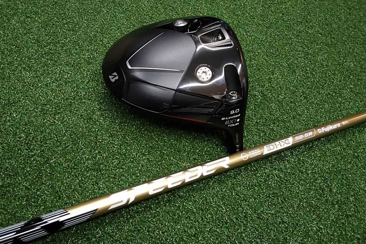 画像: フジクラ「SPEEDER NX GOLD 50 SR」