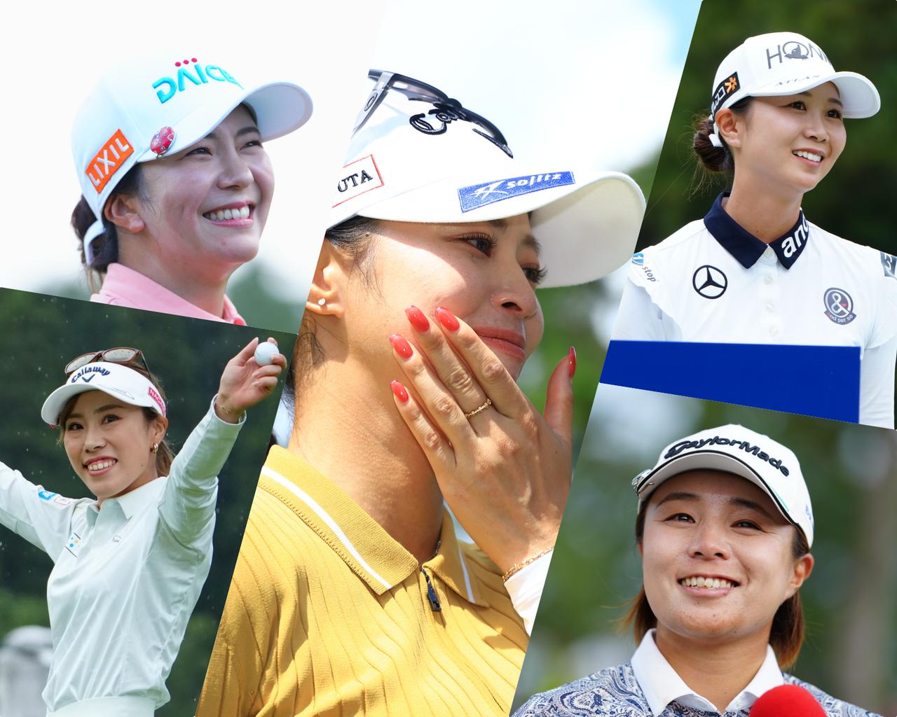 画像: 今年30歳を迎えた95年生まれからは永峰咲希、柏原明日架、金澤志奈、堀琴音、木村彩子の5名が優勝を手にした