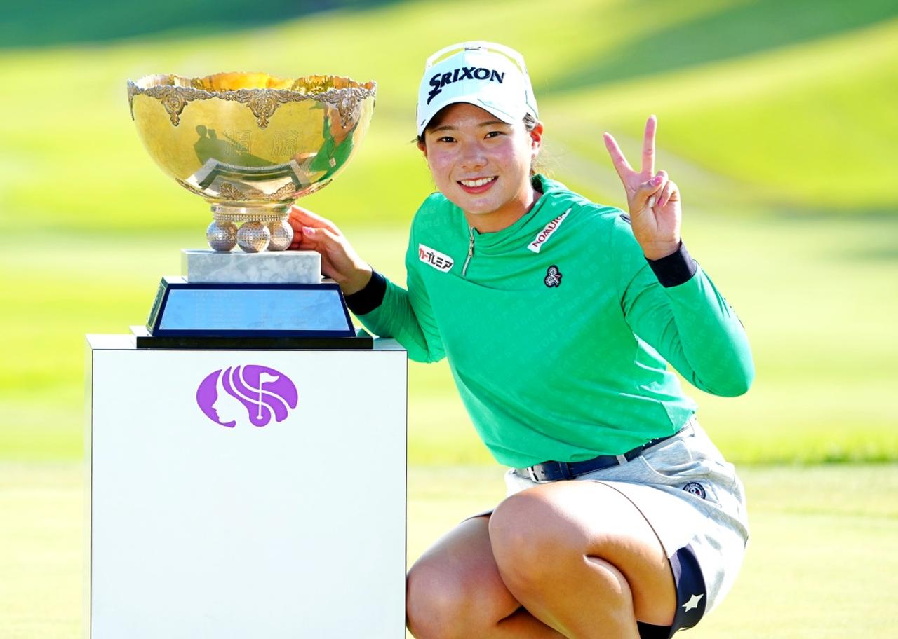 画像: ミヤギテレビ杯ダンロップ女子オープンで大逆転優勝