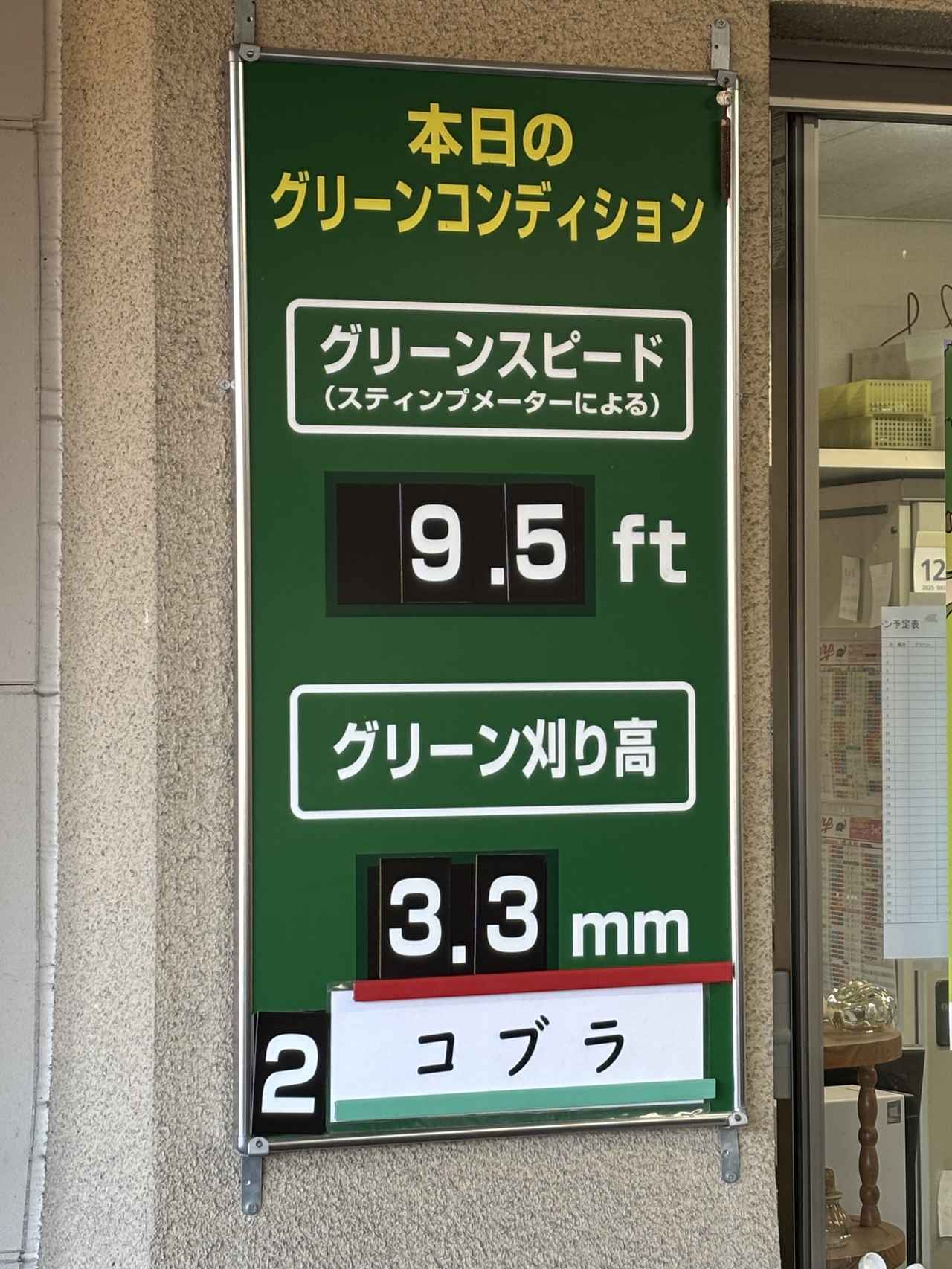 画像 : 郷原CCの思い出