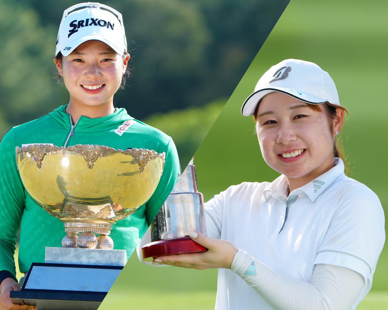 画像: 「ミヤギテレビ杯ダンロップ女子オープン」を制した菅楓華と「ゴルフ5レディス」を制した荒木優奈は2005年生まれの同世代。優勝までに菅は11回、荒木は6回トップ10入りを経験した