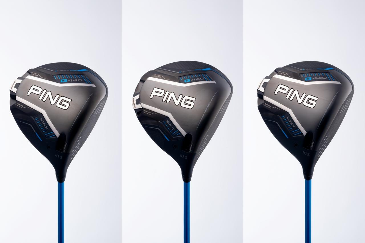 画像: ピンゴルフが25年新製品『G440シリーズ』を発表！ コンセプトの『飛び重心』って何？ - みんなのゴルフダイジェスト