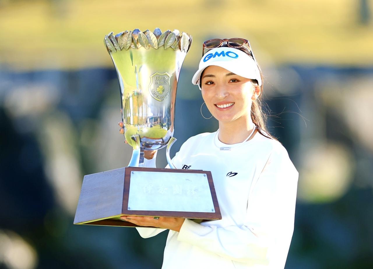 画像: 28歳の脇元華が伊藤園レディスで悲願の初優勝