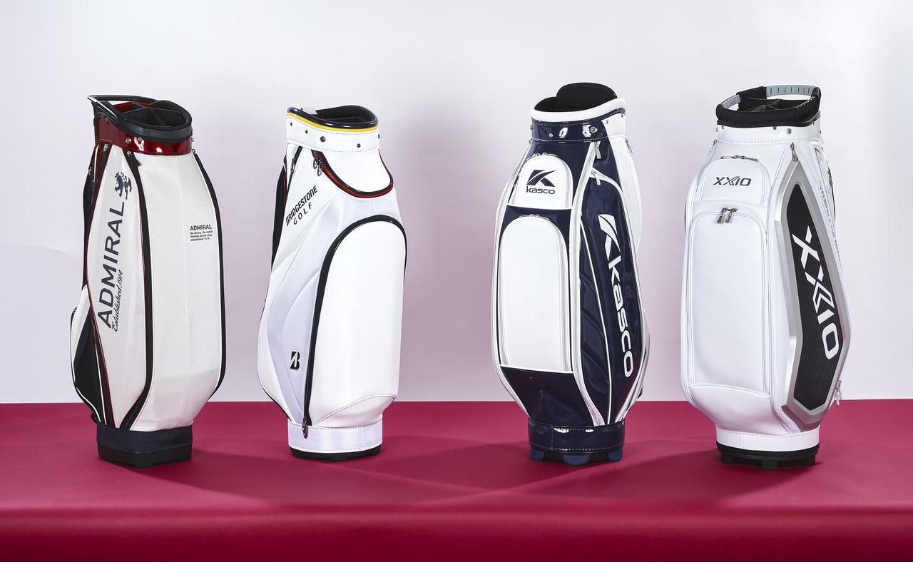 画像: 右から【1】ダンロップ「ゼクシオ キャディバッグ GGC-163」 【2】キャスコ「プロレプリカキャディバッグ KS-0103」 【3】ブリヂストン「軽量ベーシックモデル」 【4】アドミラル「25S キャディバッグ軽量」