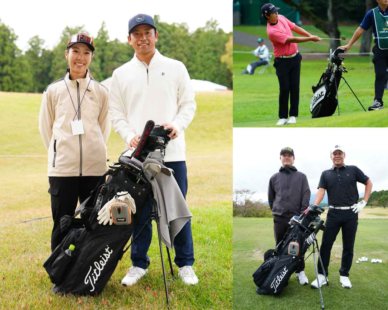 画像: 【左】原敏之【右上】下家秀琉【右下】木下裕太