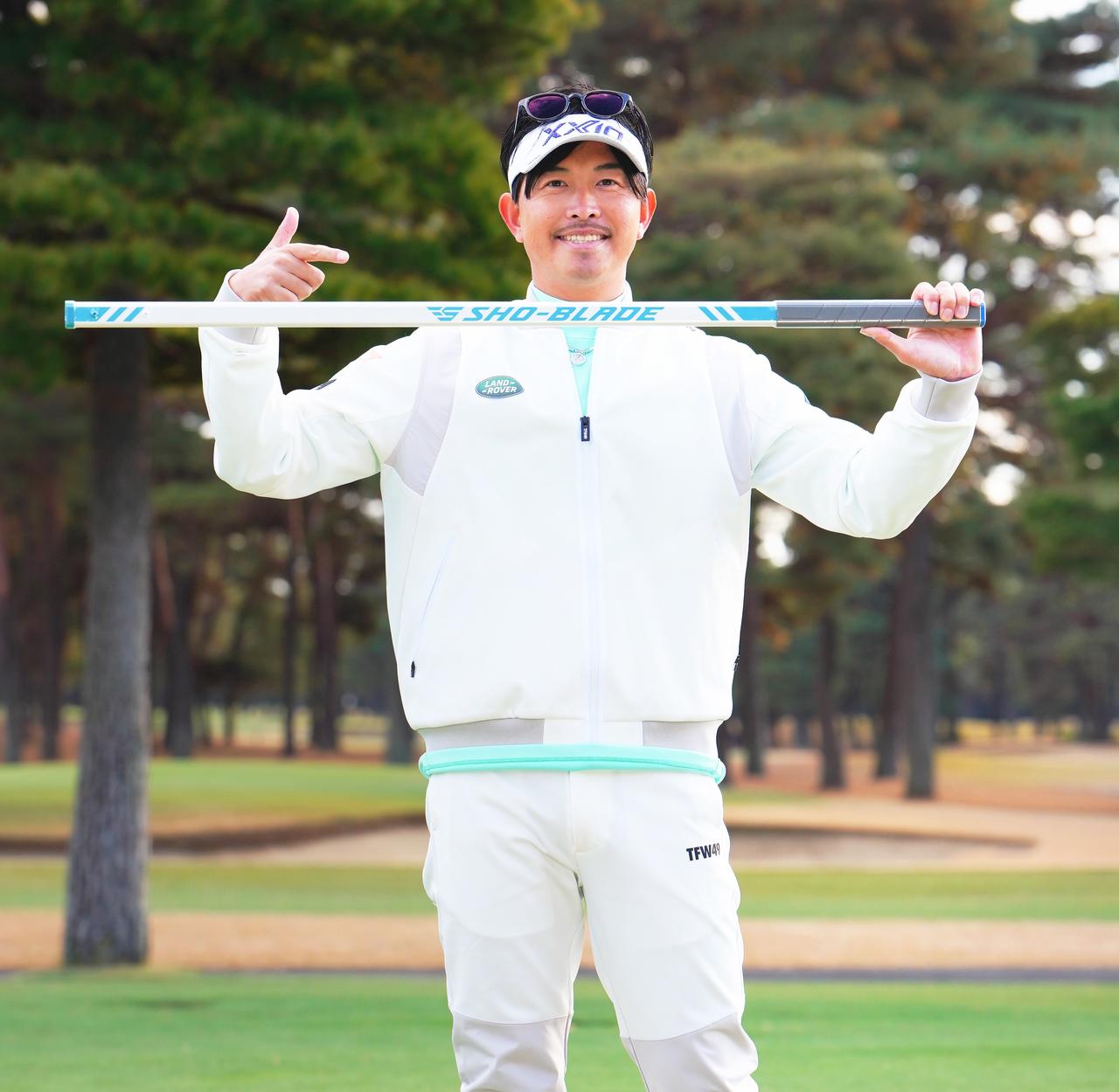 画像: 「チーム大西も使っています。面を意識できるのでスウィングが安定するようになります」(大西)