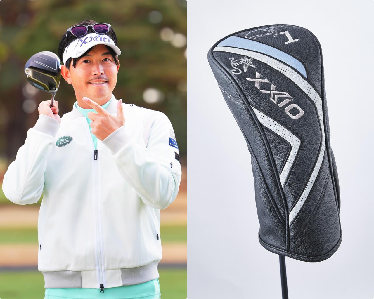 画像: 【左】「今回のモデル、メチャクチャ飛びます! 」(大西) 【右】ヘッドカバーは2人の直筆サイン入り!