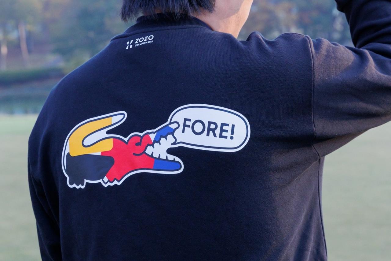 画像: 『ZOZO CHAMPIONSHIP』とLACOSTEの大会コラボのスウェットシャツ