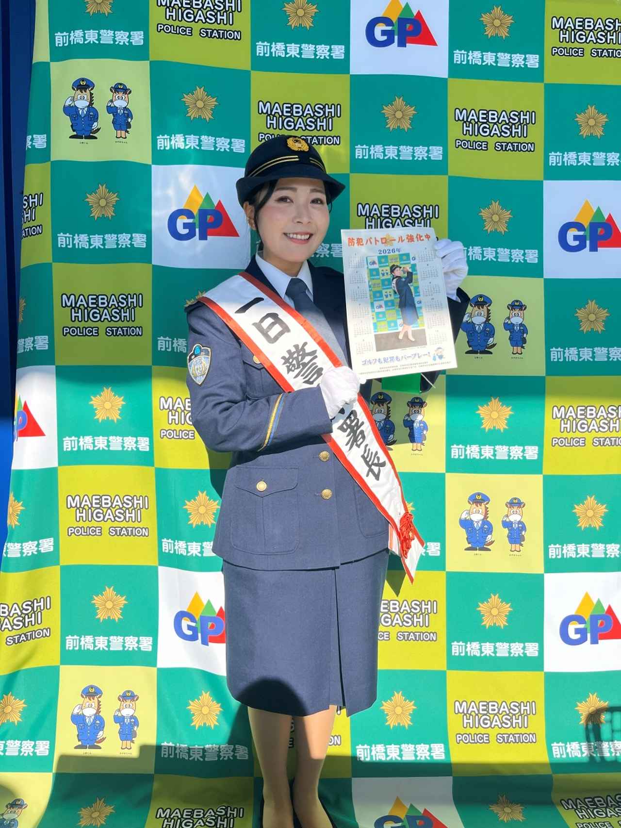 画像 : 10番目の画像 - 【写真10枚】一日警察署長・青木の姿をお届け! - みんなのゴルフダイジェスト