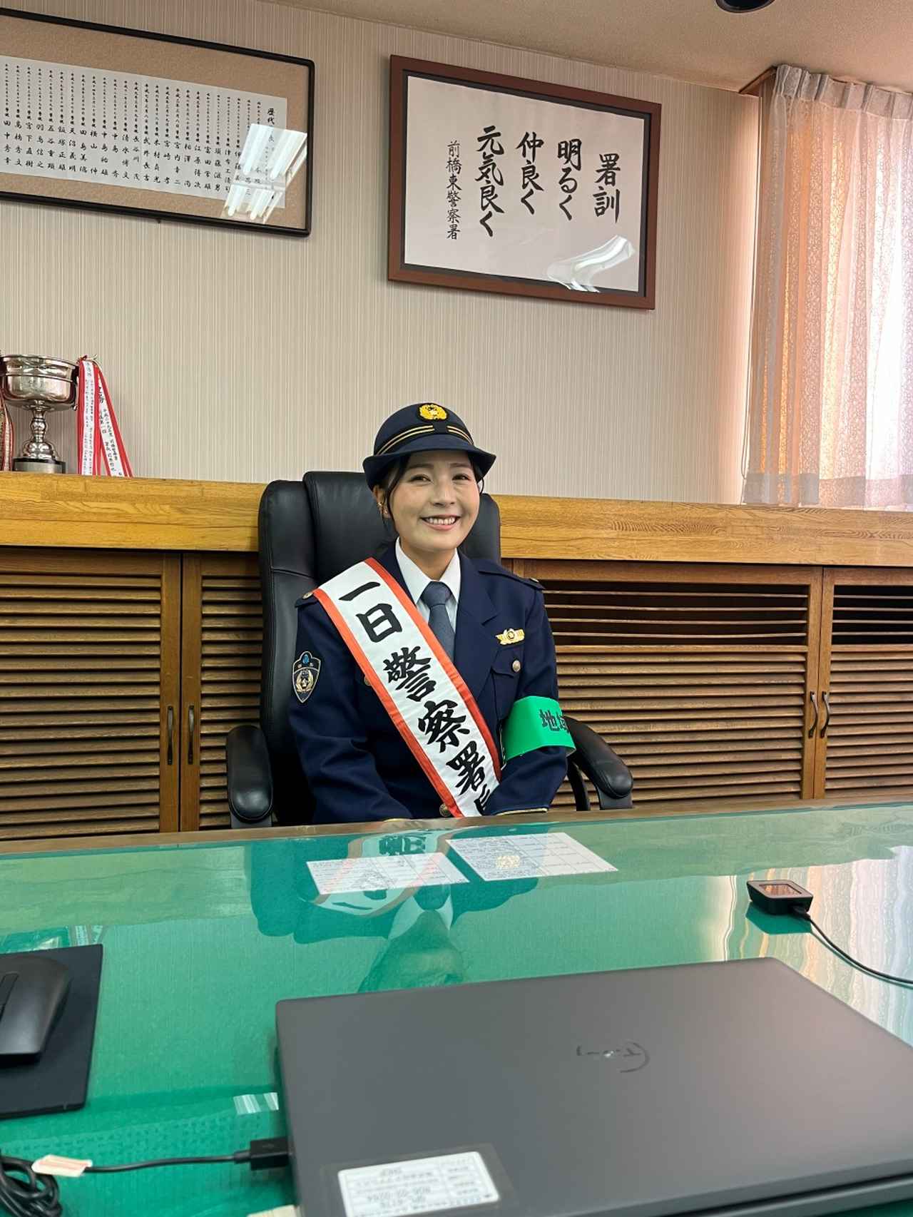 画像 : 1番目の画像 - 【写真10枚】一日警察署長・青木の姿をお届け! - みんなのゴルフダイジェスト