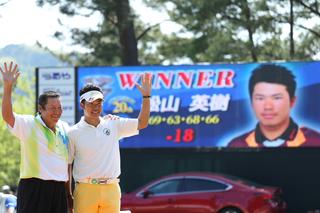 つるやオープン表彰式③