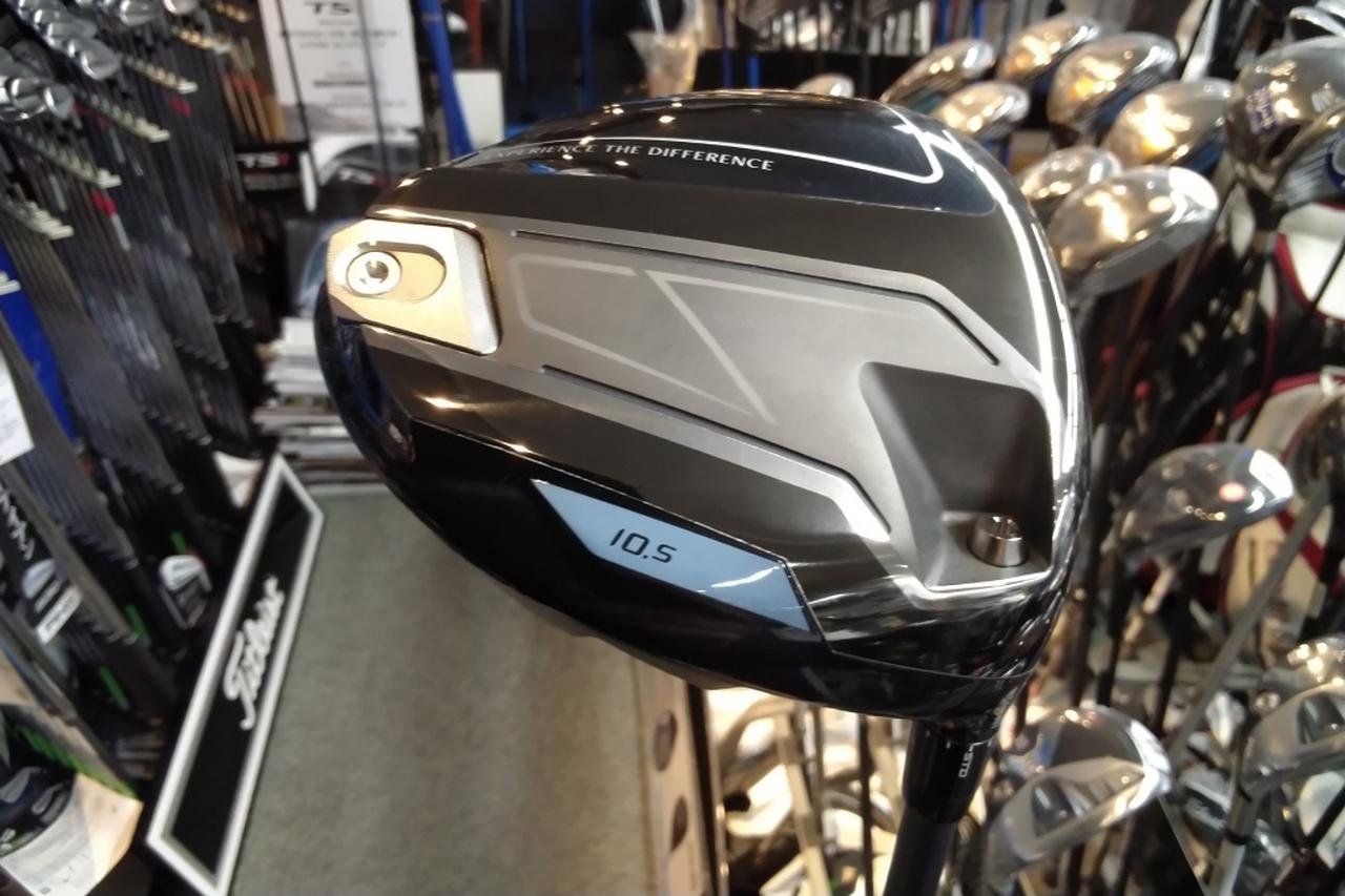 画像: 2025年11月22日発売された「XXIO14」