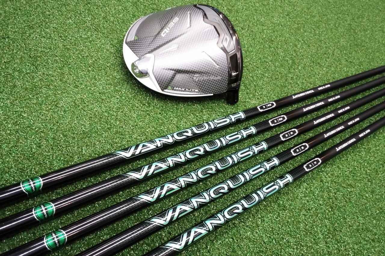 画像: 飛距離を取り戻したいゴルファー必見！ 30グラム台超軽量シャフト「バンキッシュ VV 3」全フレックスの性能を検証！ - みんなのゴルフダイジェスト