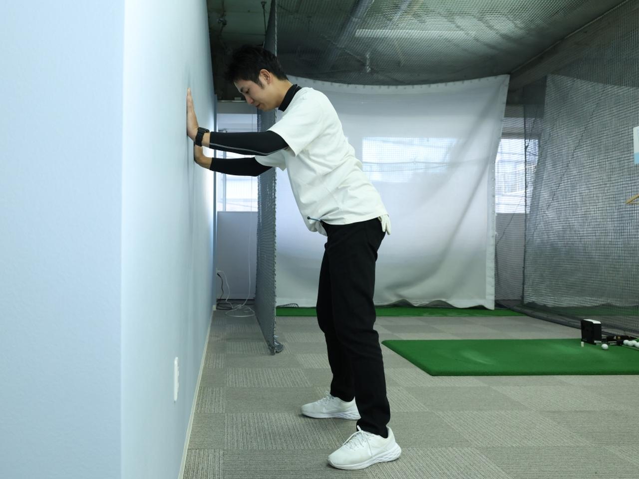 画像: 写真A：両手を壁につけ、普段通りにアドレスを作ってみよう