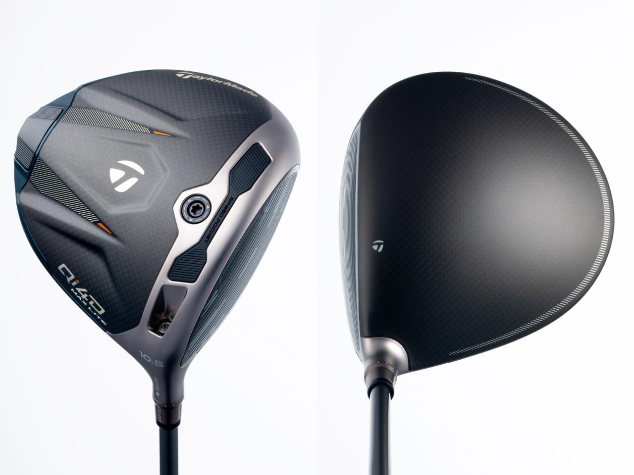 画像1: 『Qi4D MAX LITE』 ドライバー