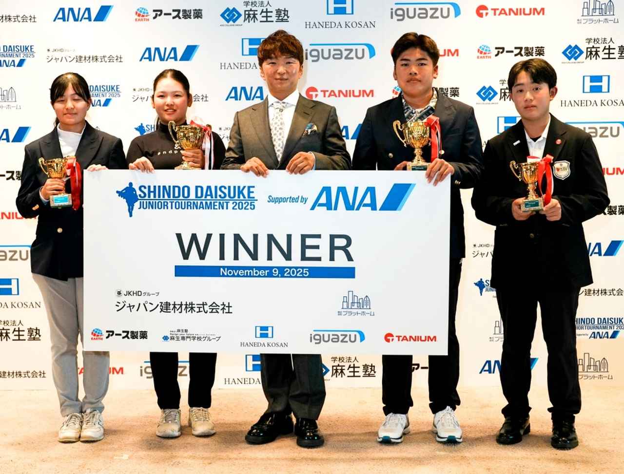 画像: 松山英樹の元キャディ・進藤大典がジュニア大会を開催! 「挑戦する”心の強さ”を持ったジュニアゴルファーを育てるきっかけにしたい」 - みんなのゴルフダイジェスト