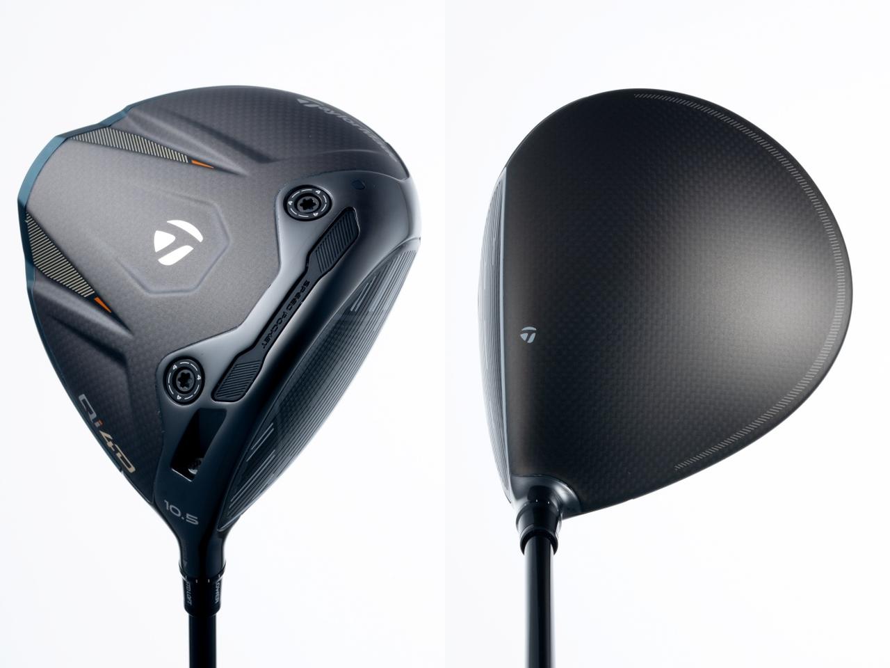 画像1: 『Qi4D』ドライバー