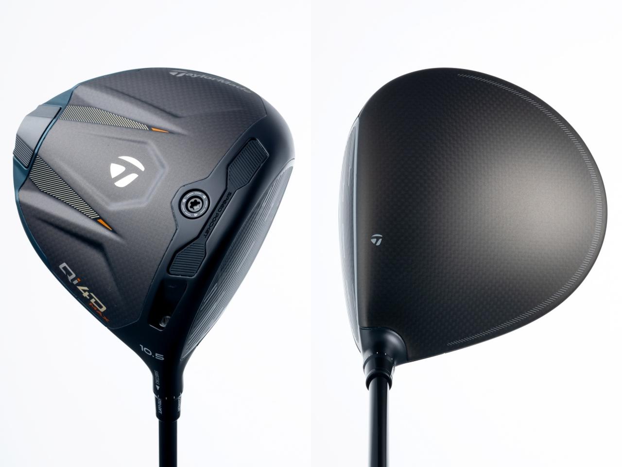 画像1: 『Qi4D MAX』 ドライバー