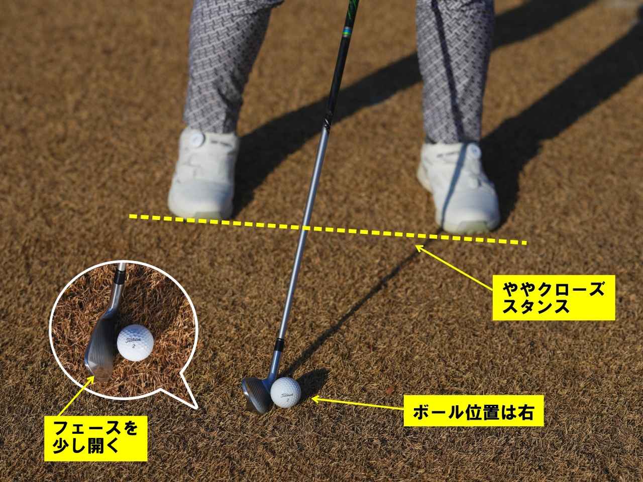 画像: フェースを少し開く