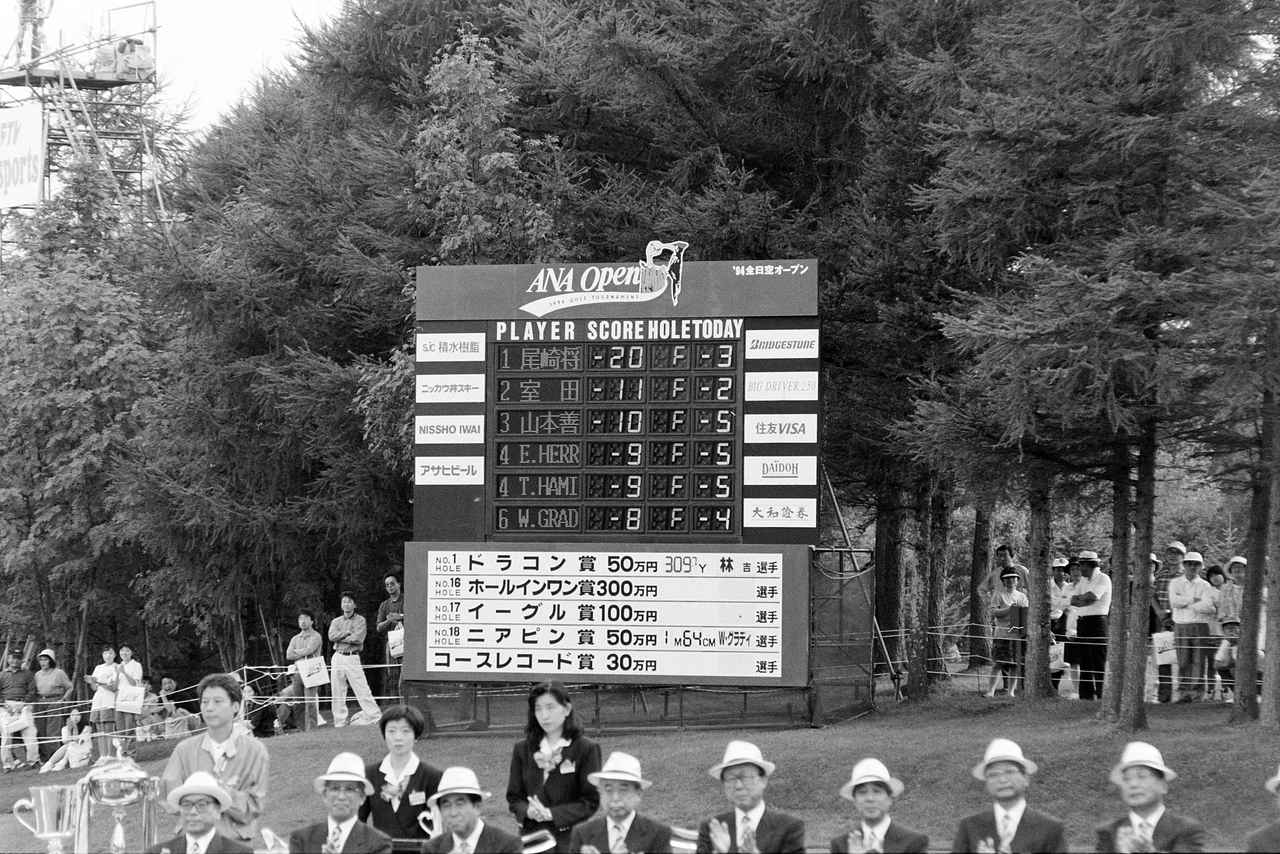 画像 : 2番目の画像 - 【写真3枚】94年全日空オープンを振り返る - みんなのゴルフダイジェスト