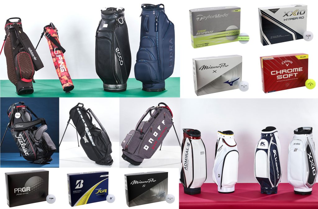 画像: 【プレゼント】週刊GDから豪華お年玉!　最新キャディバッグ&ボールをどどーんと26名様に |