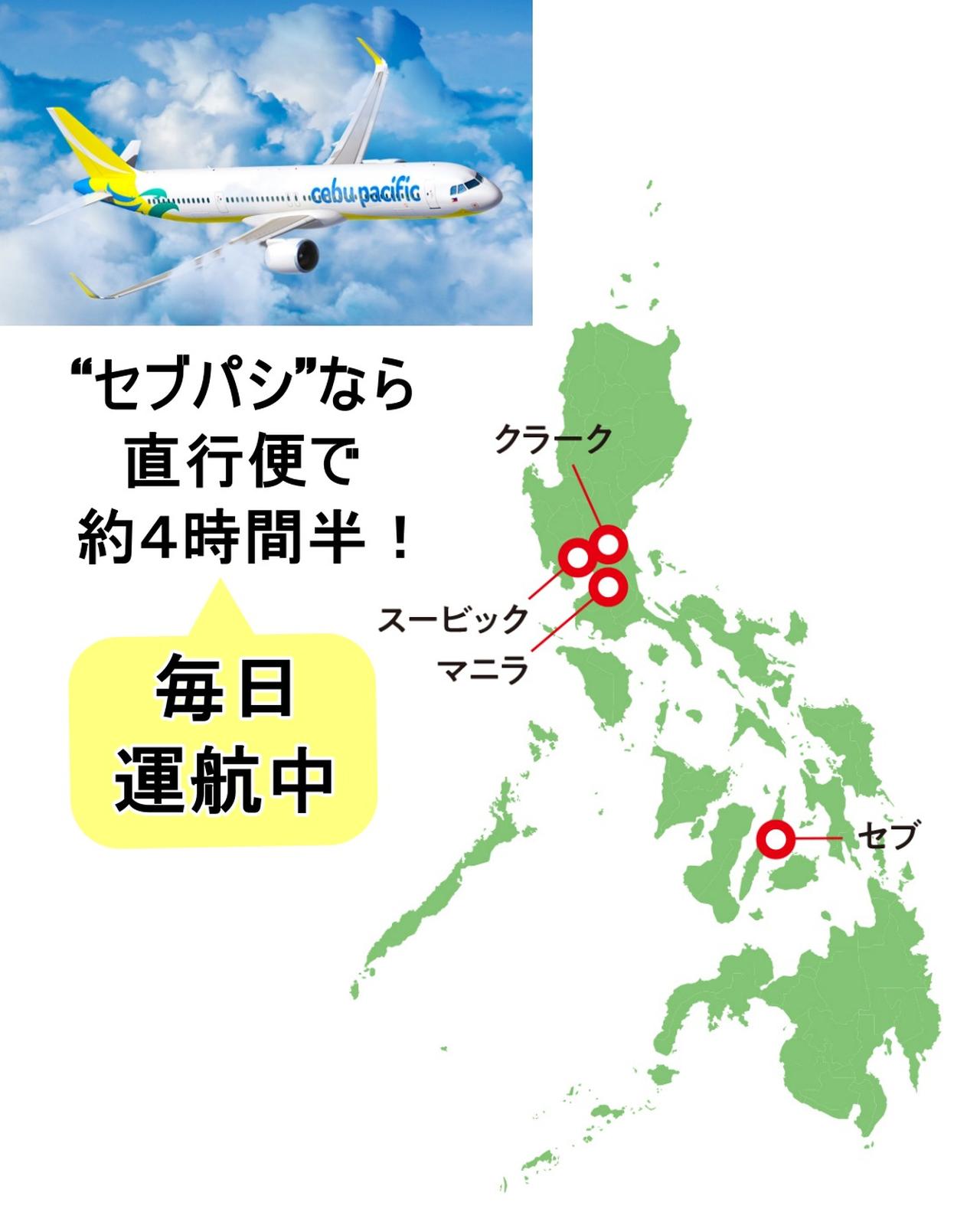 画像: スービックとクラークは、フィリピン最大の島・ルソン島にある