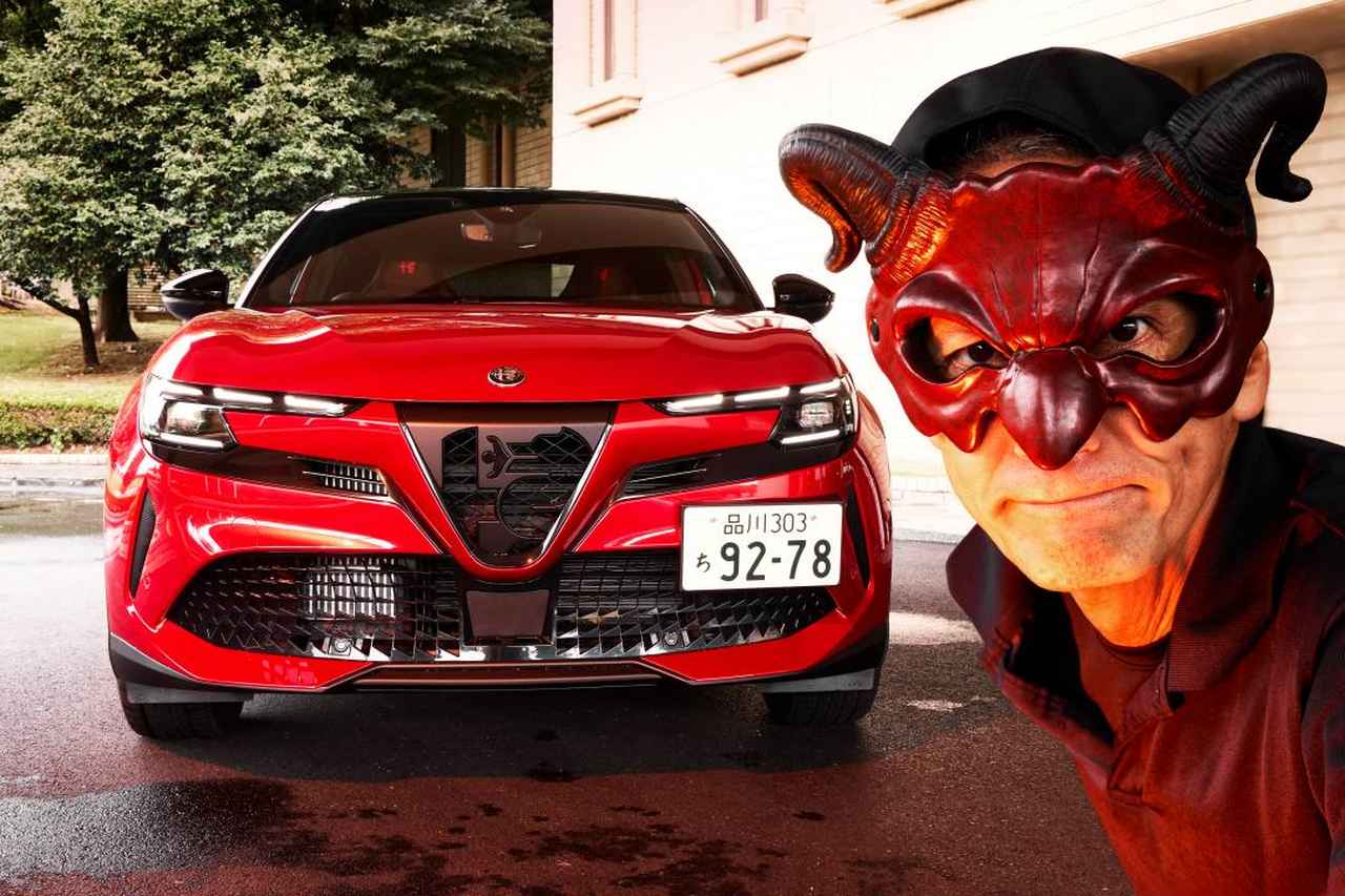 画像: サイズも価格も仕様も日本に最適なSUV登場! アルファロメオ ジュニア【小沢コージの只今コージ中!】 - みんなのゴルフダイジェスト