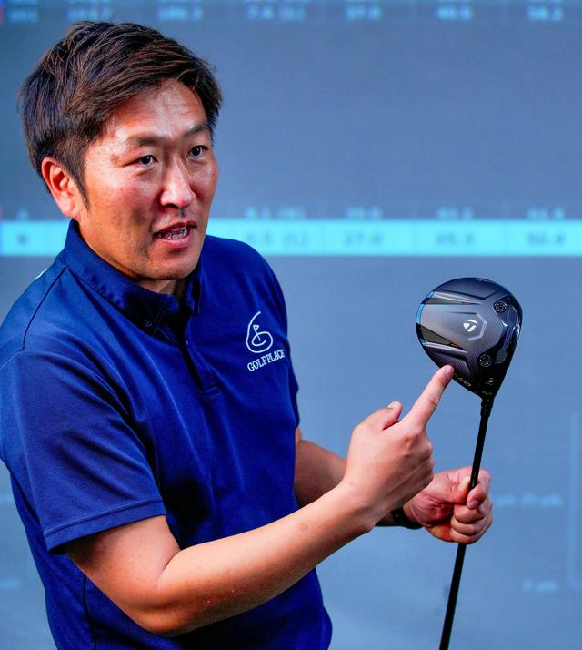 画像1: ついに初速が「ヤバい」領域へ。テーラーメイド「Qi4D」は最新カーボンフェース＆充実の調整機能で全ゴルファーの「最大飛距離」を呼び覚ます【ギアプロファイリング】