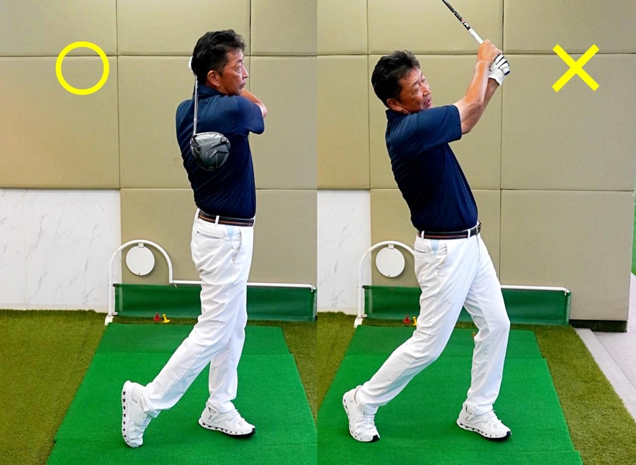 画像: スタンスの幅を狭めることでフィニッシュが取れ、ボールを真っすぐ飛ばしやすくなる