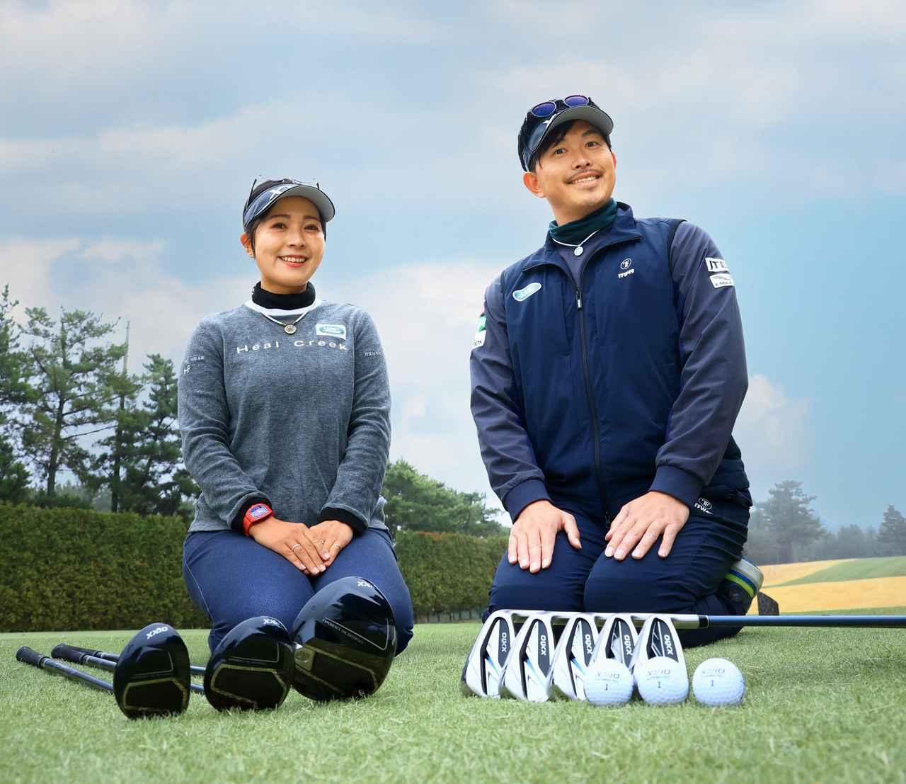 プレゼント】ゼクシオ14をプレゼント。青木瀬令奈サイン入りで1Wや